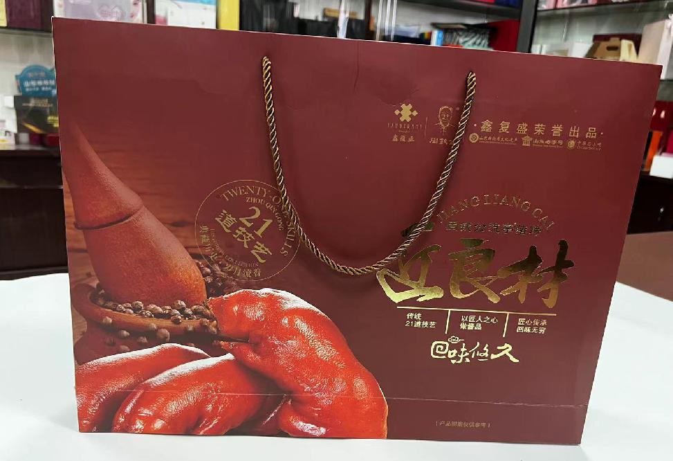 岢岚礼品盒定制